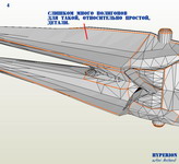 Сheck Hyprion