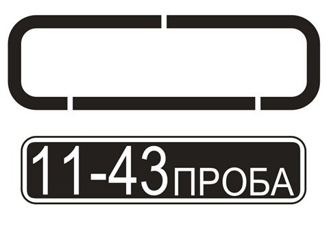 NESpapercraft | советы по работе с COREL