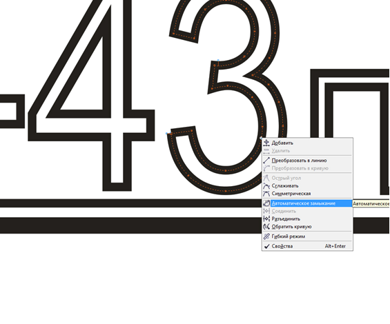 NESpapercraft | советы по работе с COREL