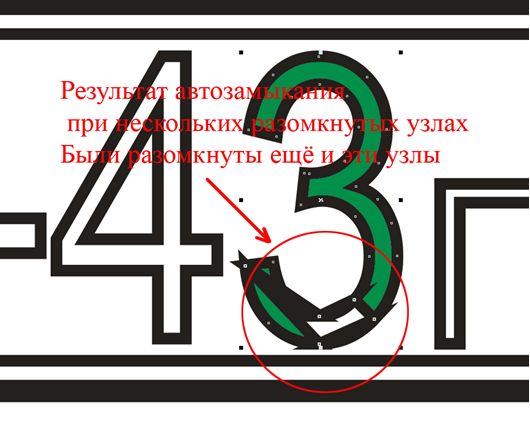NESpapercraft | советы по работе с COREL