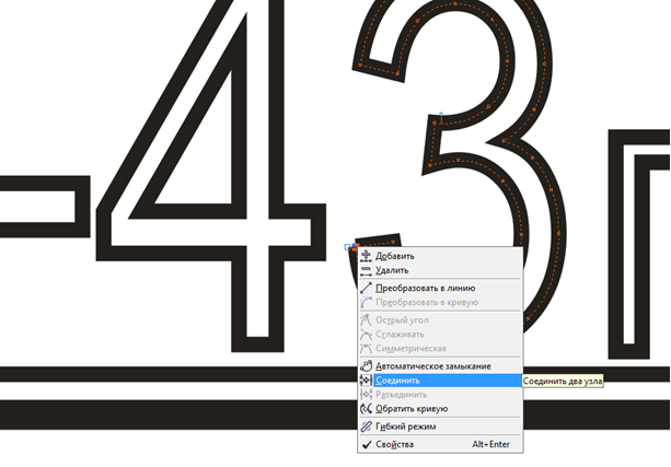 NESpapercraft | советы по работе с COREL