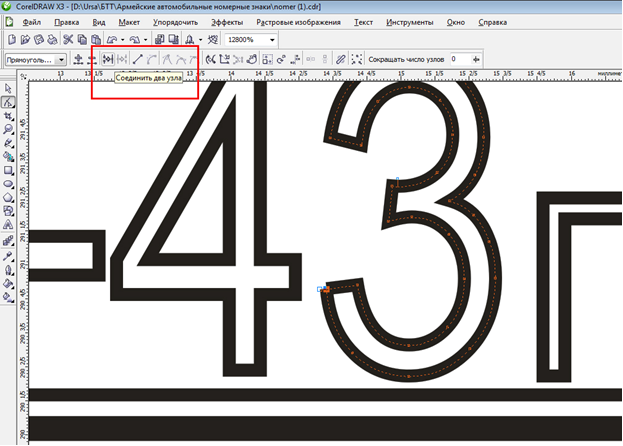 NESpapercraft | советы по работе с COREL